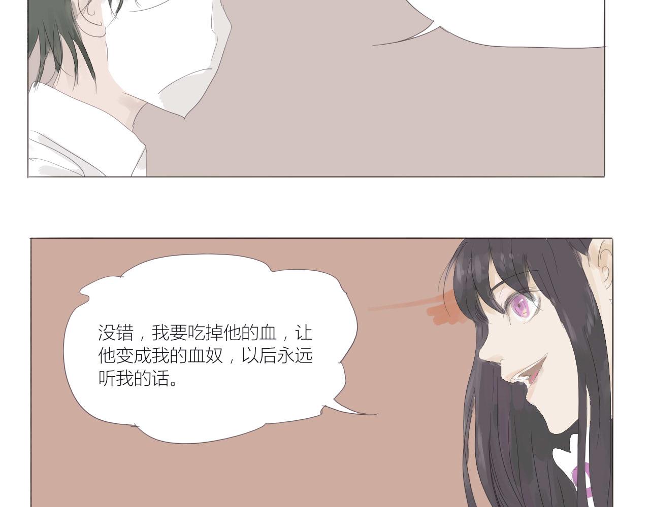 《无效镜像世界》困境 第25页