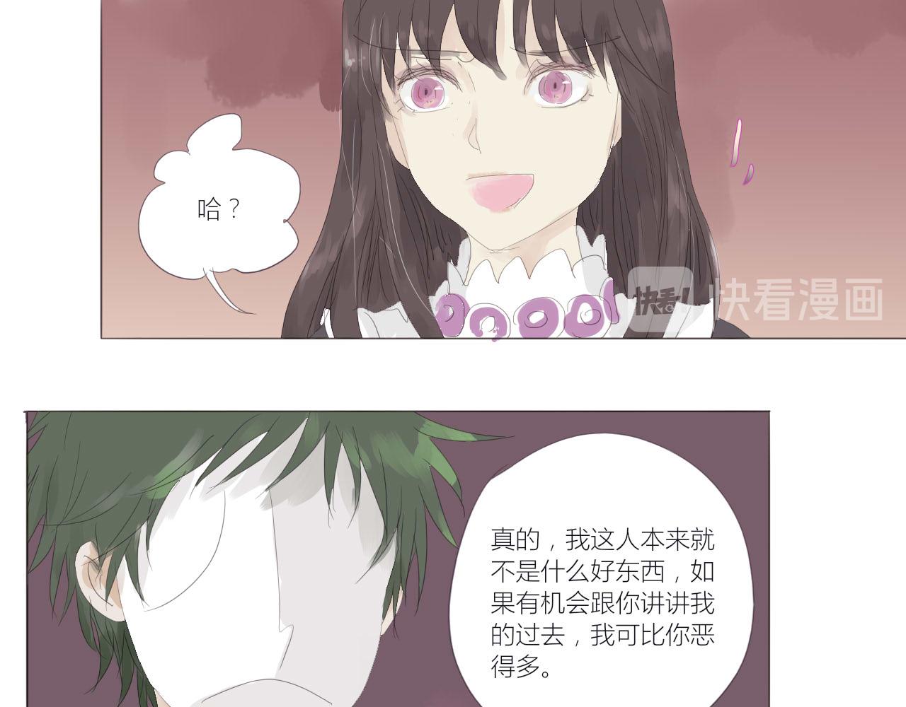 《无效镜像世界》困境 第27页