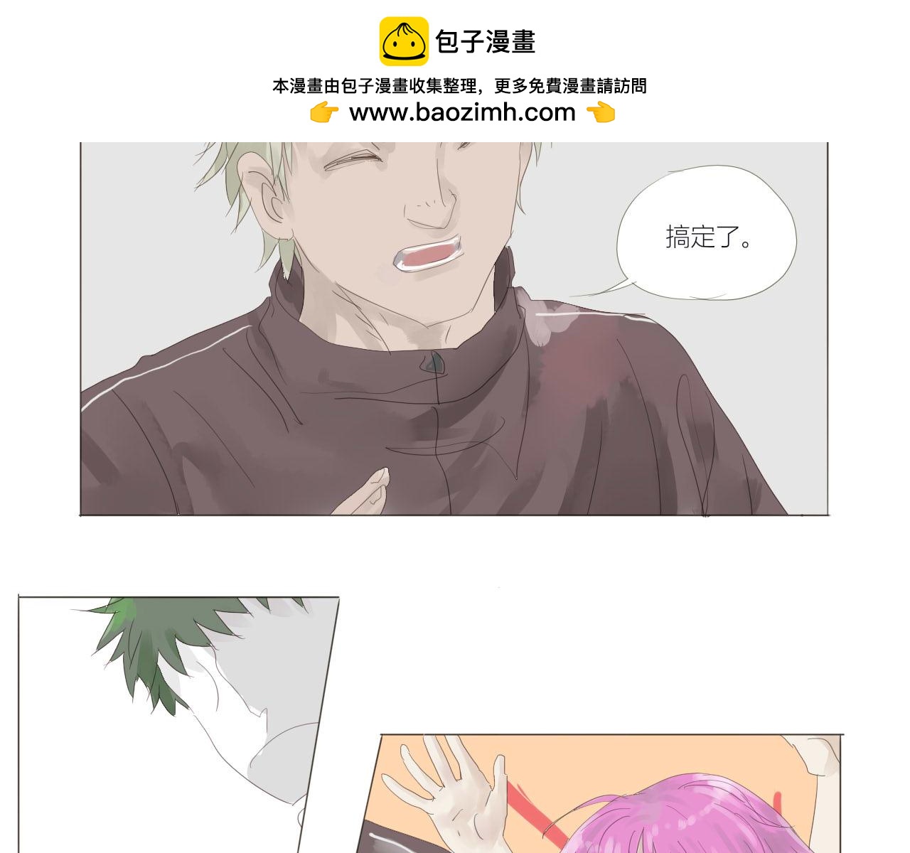 《无效镜像世界》困境 第2页