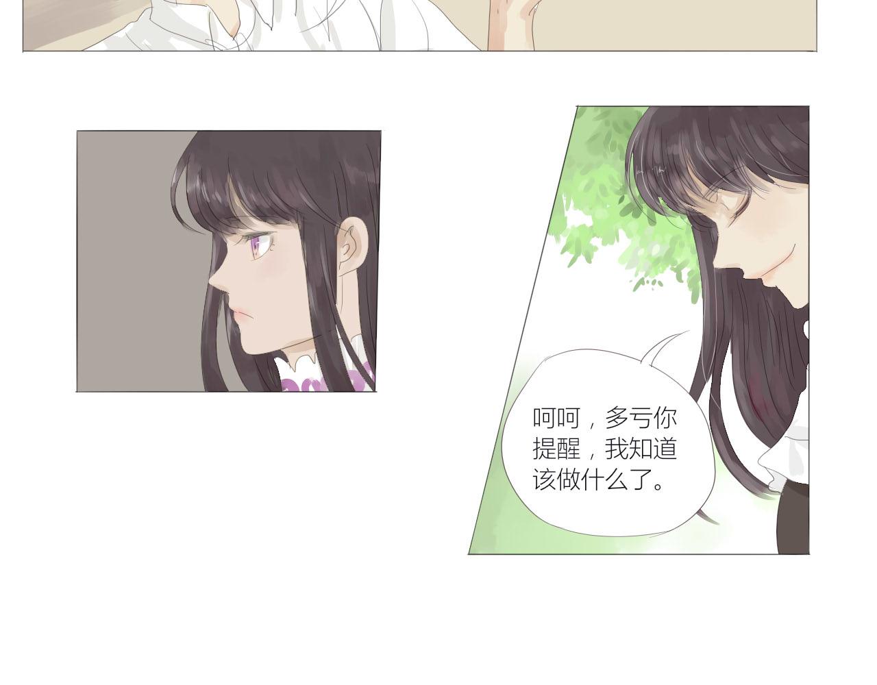 《无效镜像世界》困境 第35页