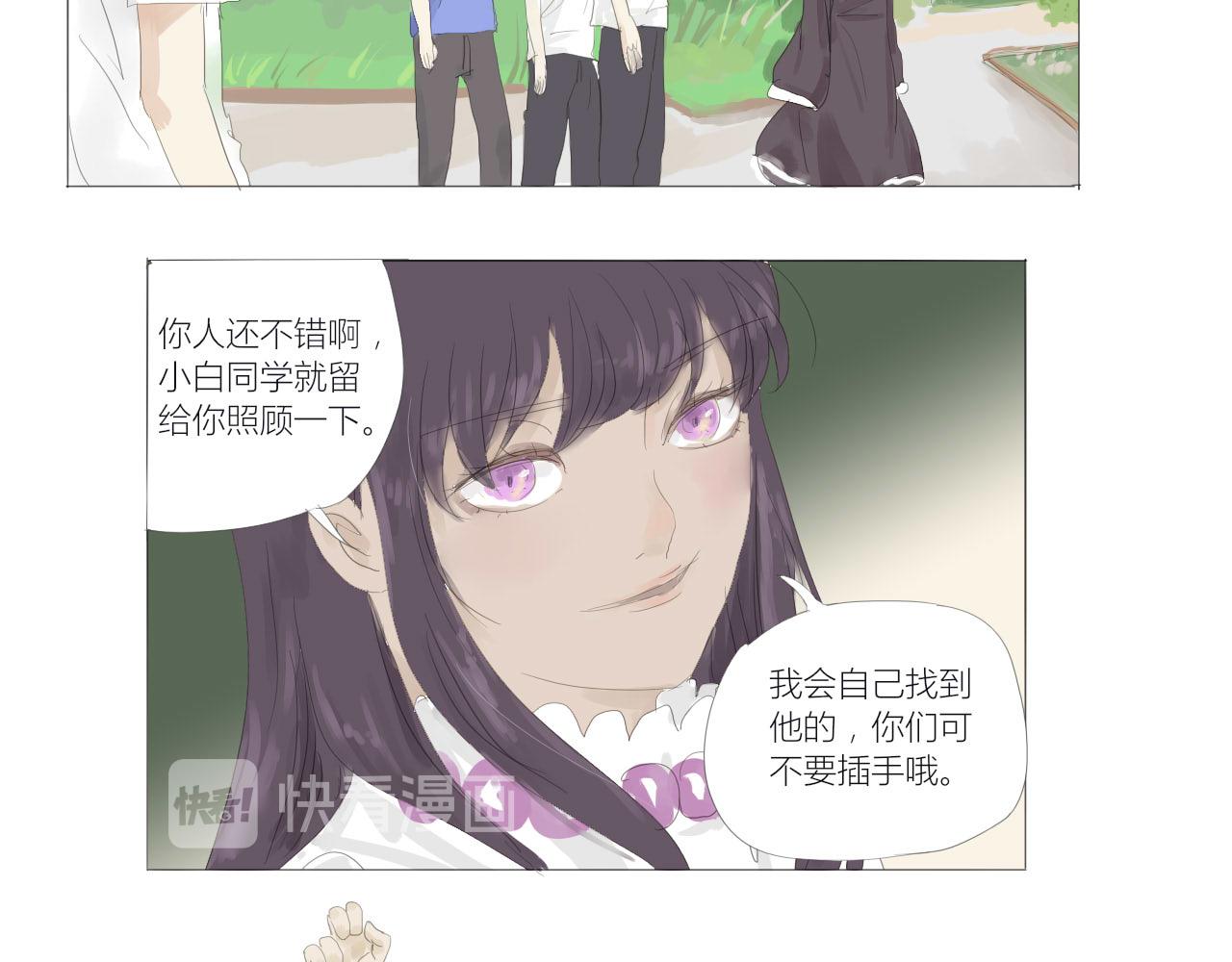 《无效镜像世界》困境 第39页