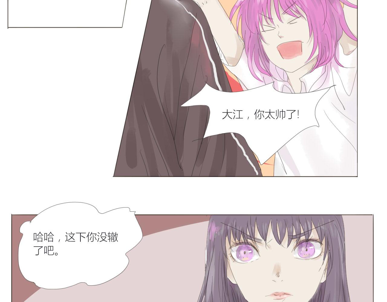 《无效镜像世界》困境 第3页