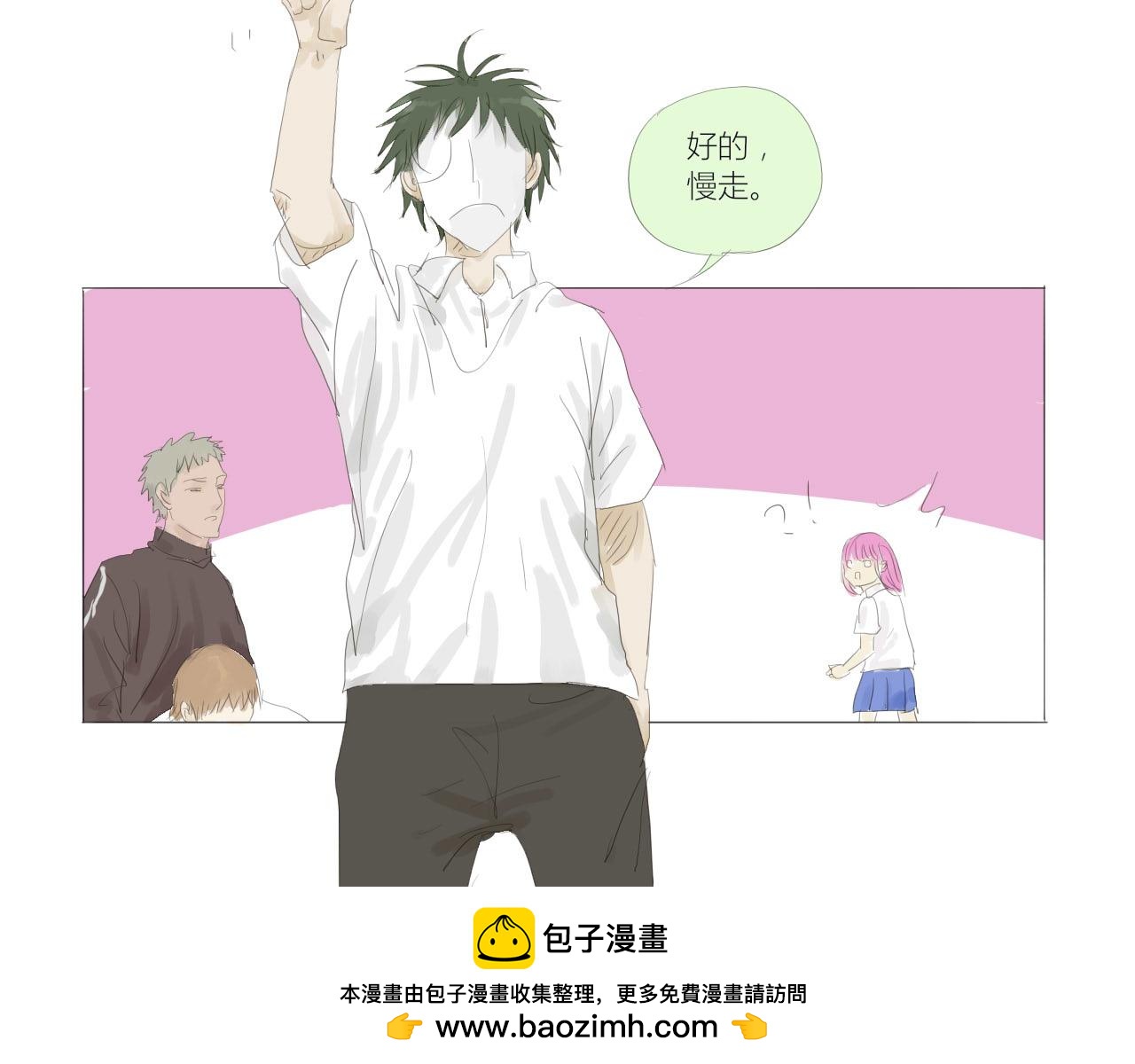 《无效镜像世界》困境 第40页