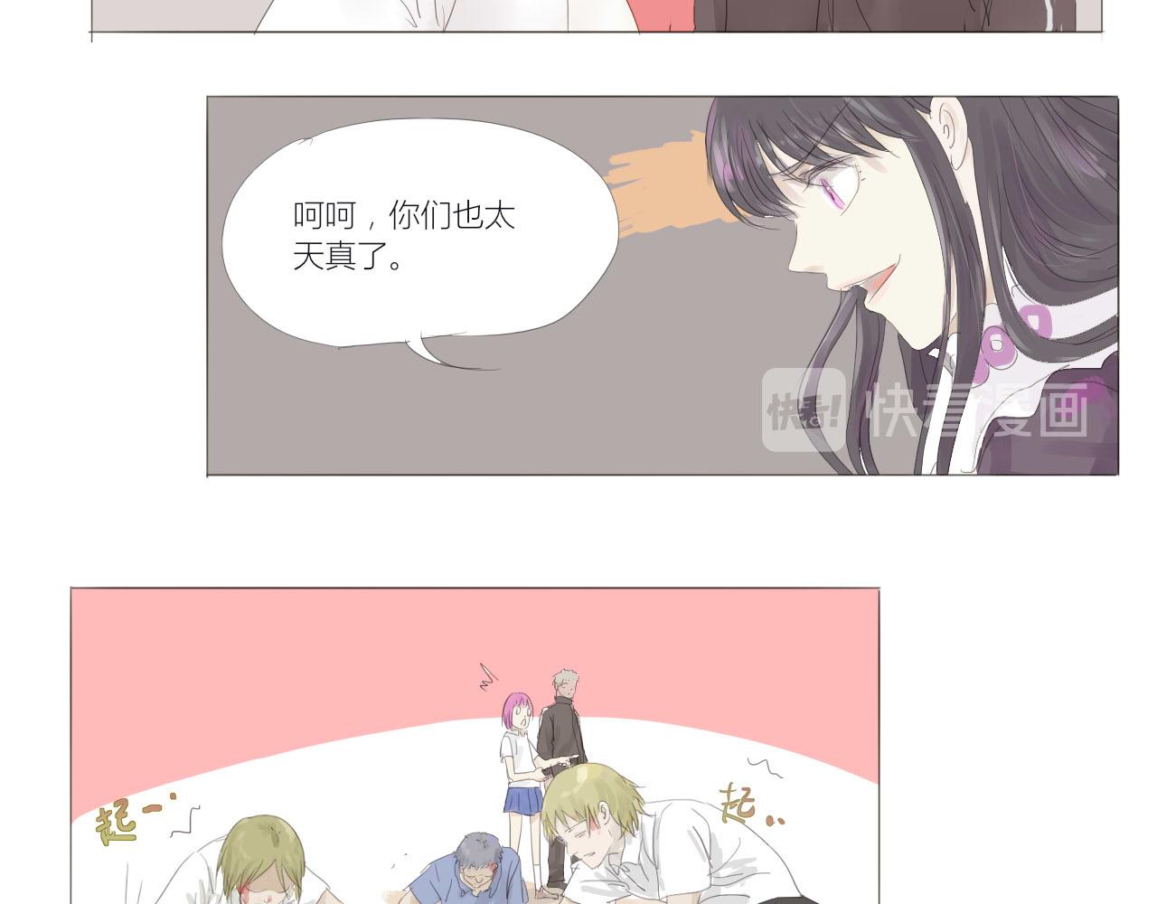 《无效镜像世界》困境 第5页