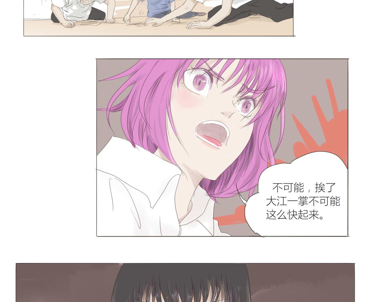 《无效镜像世界》困境 第6页