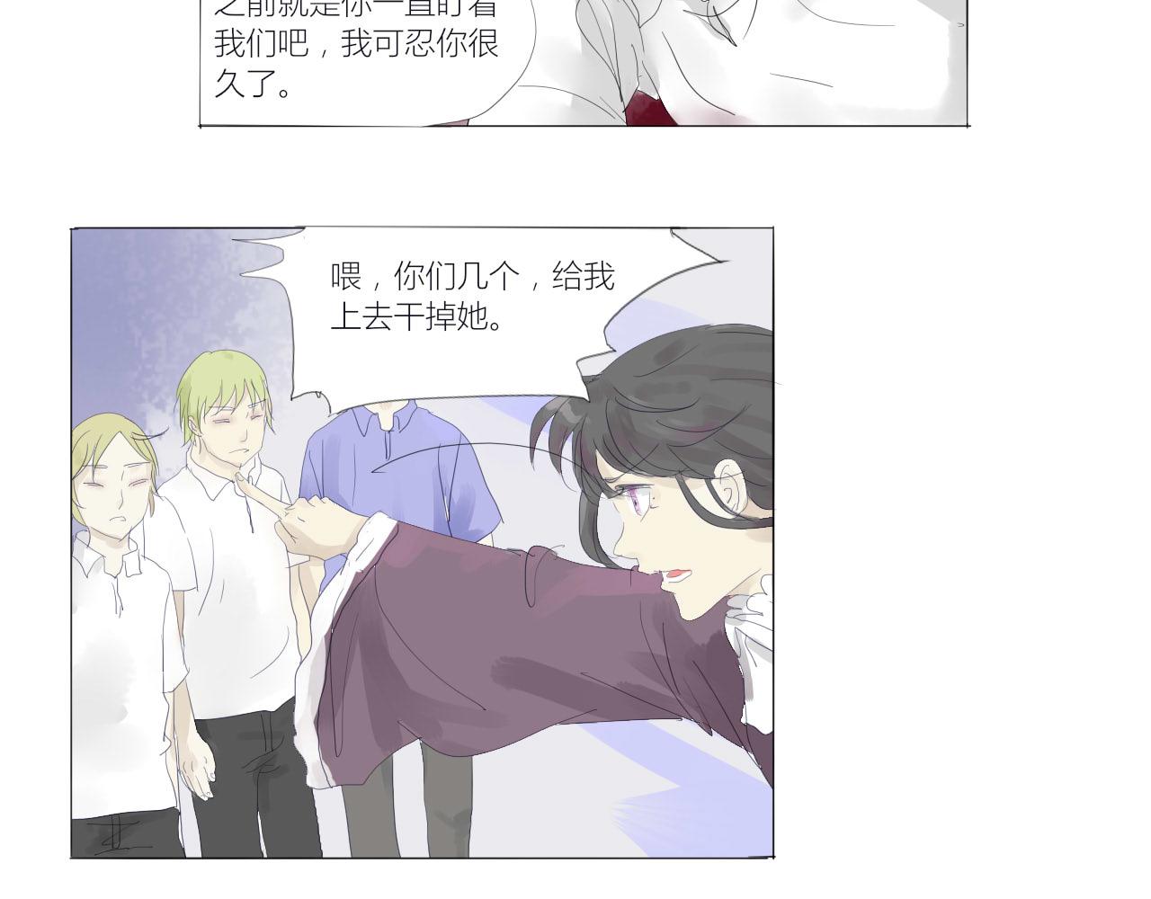 《无效镜像世界》救援 第32页