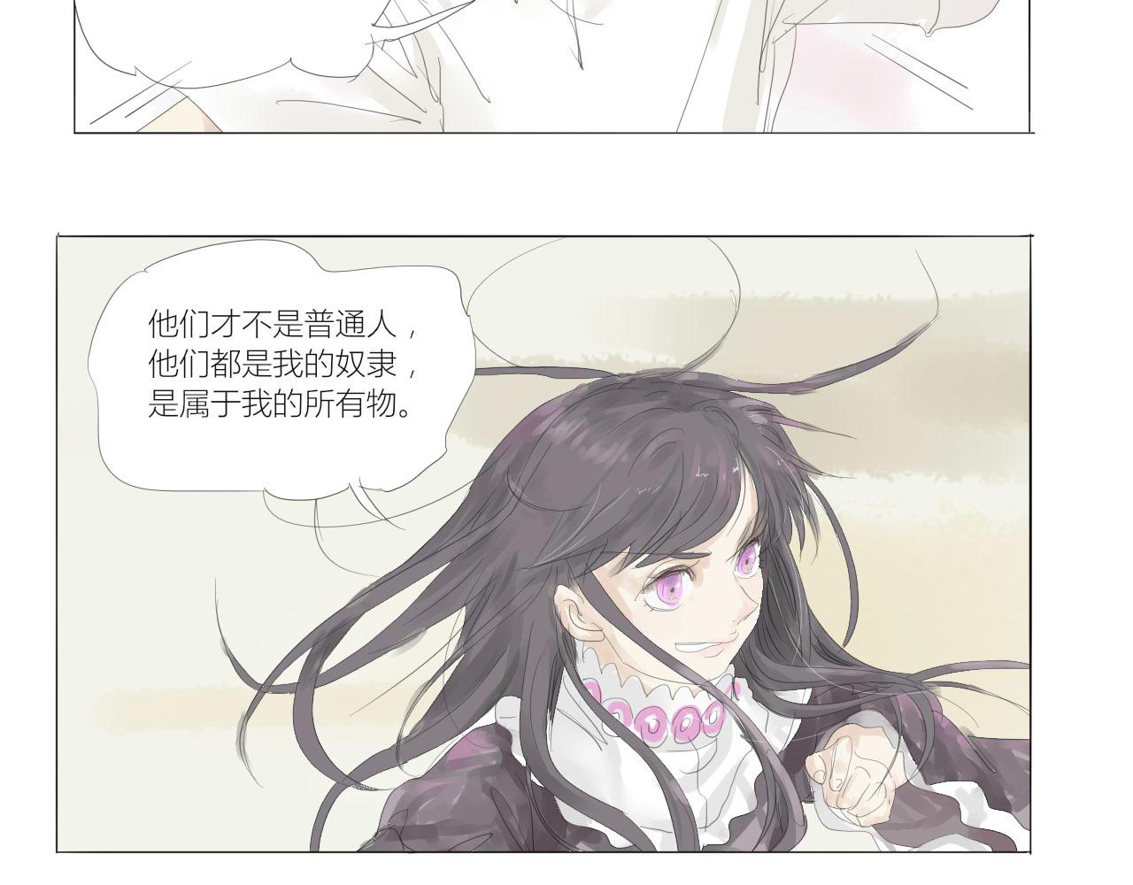 《无效镜像世界》救援 第35页