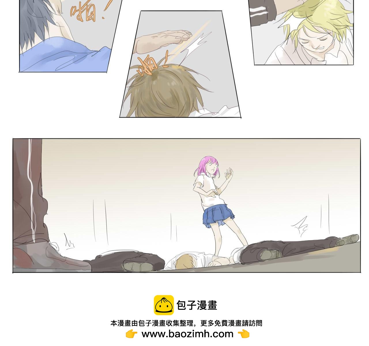 《无效镜像世界》救援 第40页
