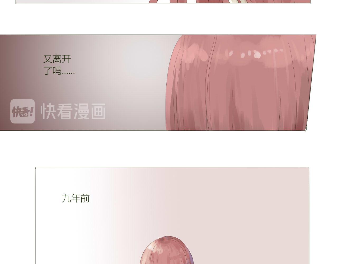 《无效镜像世界》误会 第24页