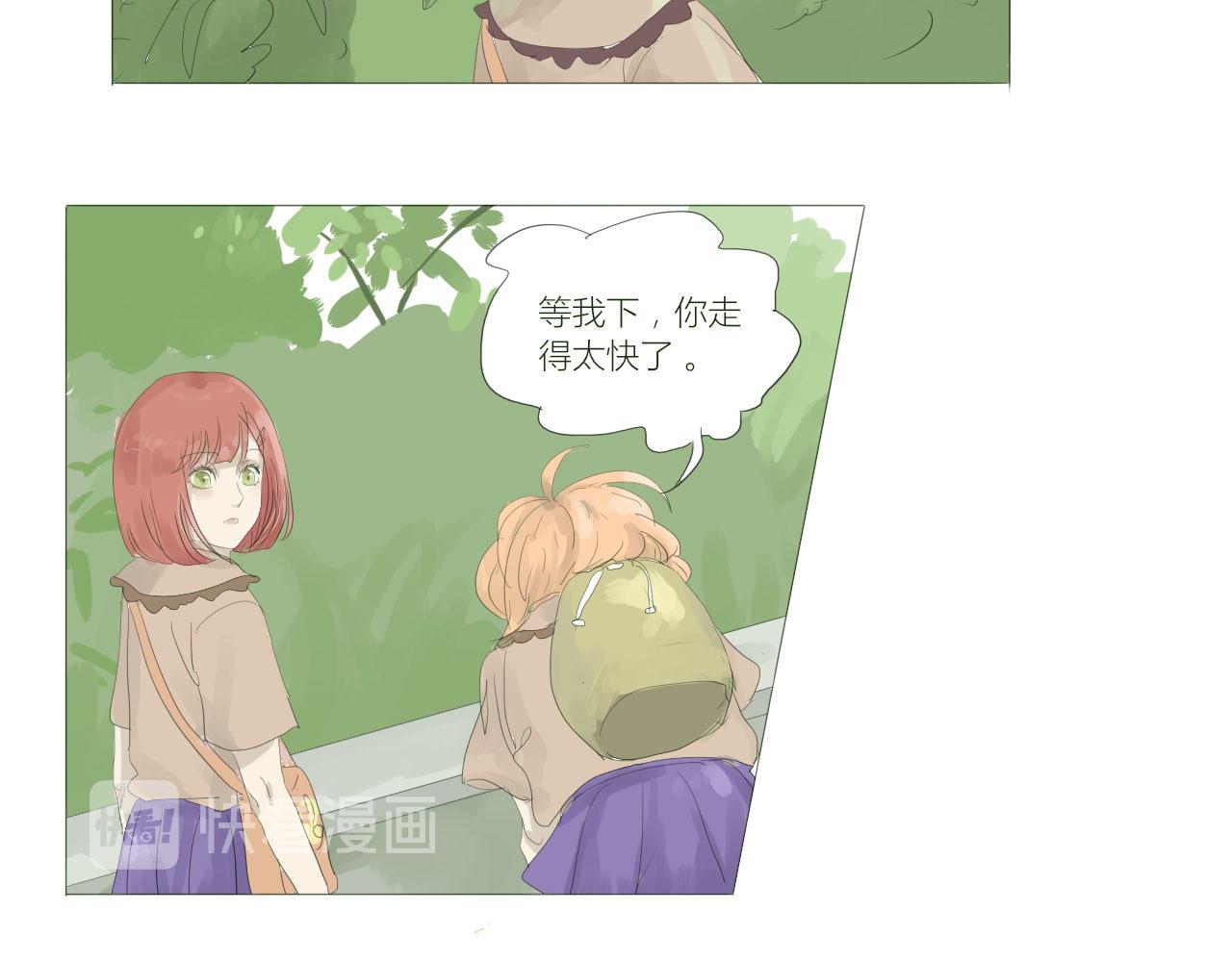 《无效镜像世界》误会 第29页