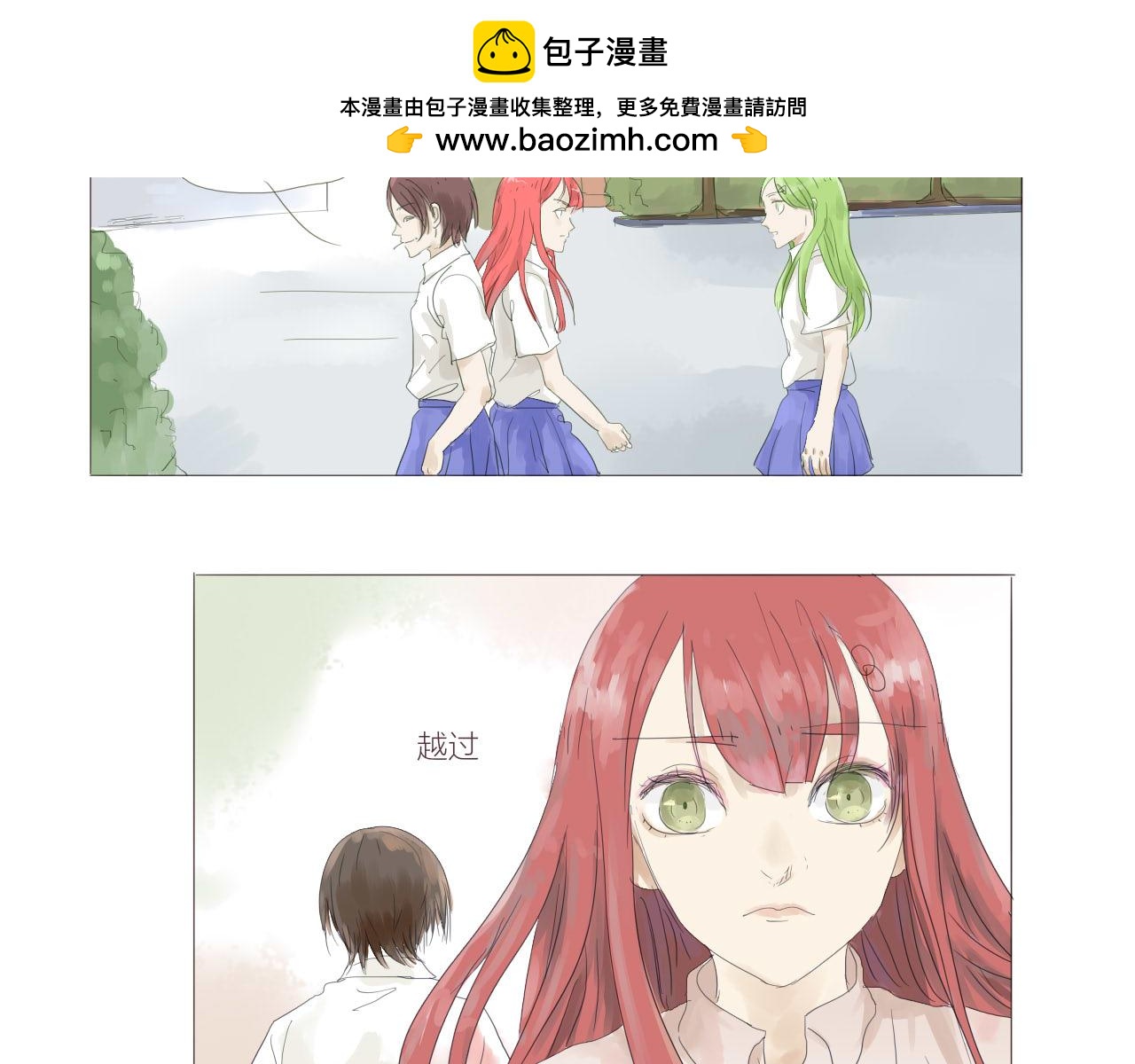 《无效镜像世界》误会 第2页