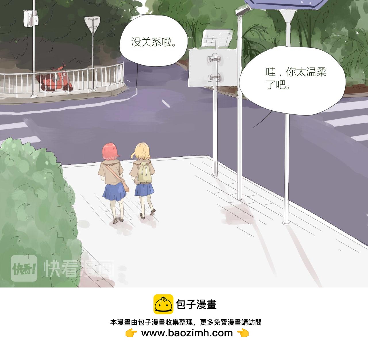 《无效镜像世界》误会 第40页