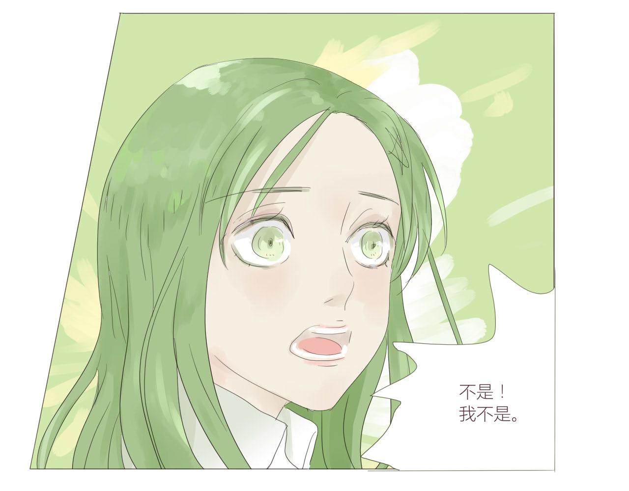 《无效镜像世界》误会 第7页