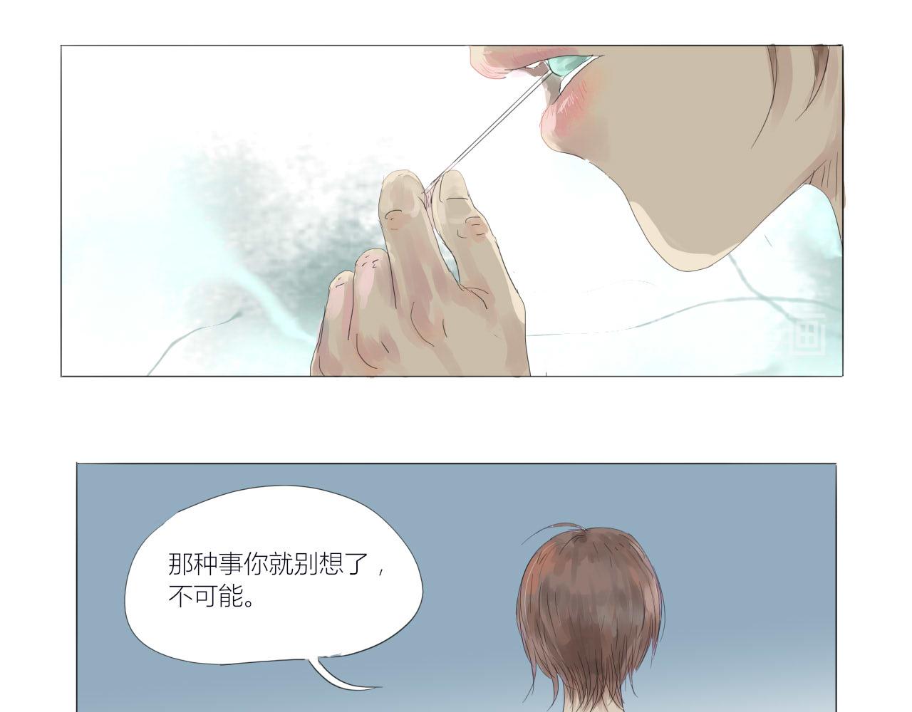 《无效镜像世界》裂痕 第1页