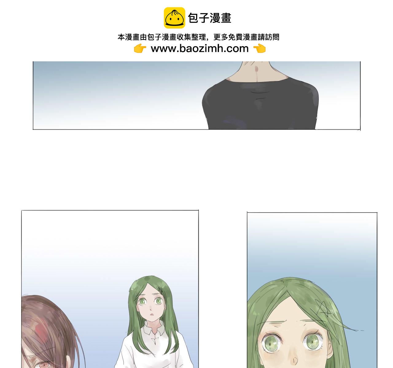 《无效镜像世界》裂痕 第2页
