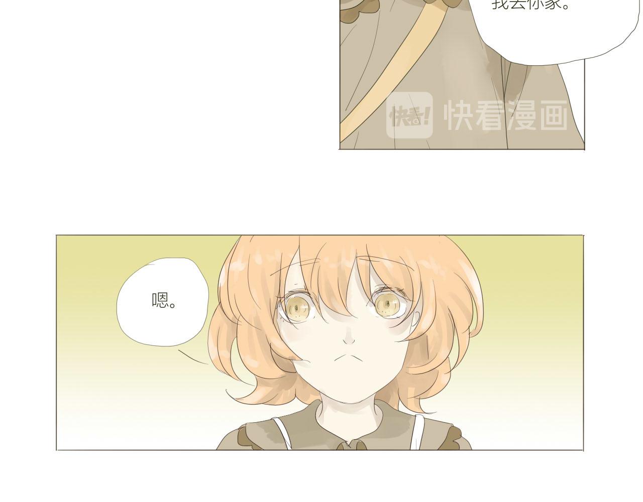 《无效镜像世界》家庭 第12页