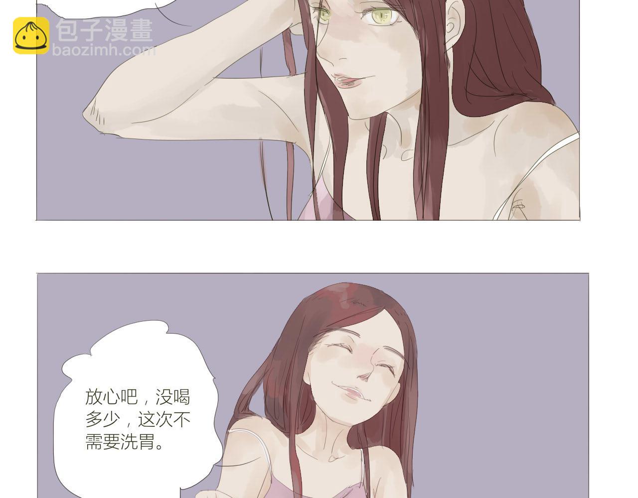 《无效镜像世界》家庭 第22页