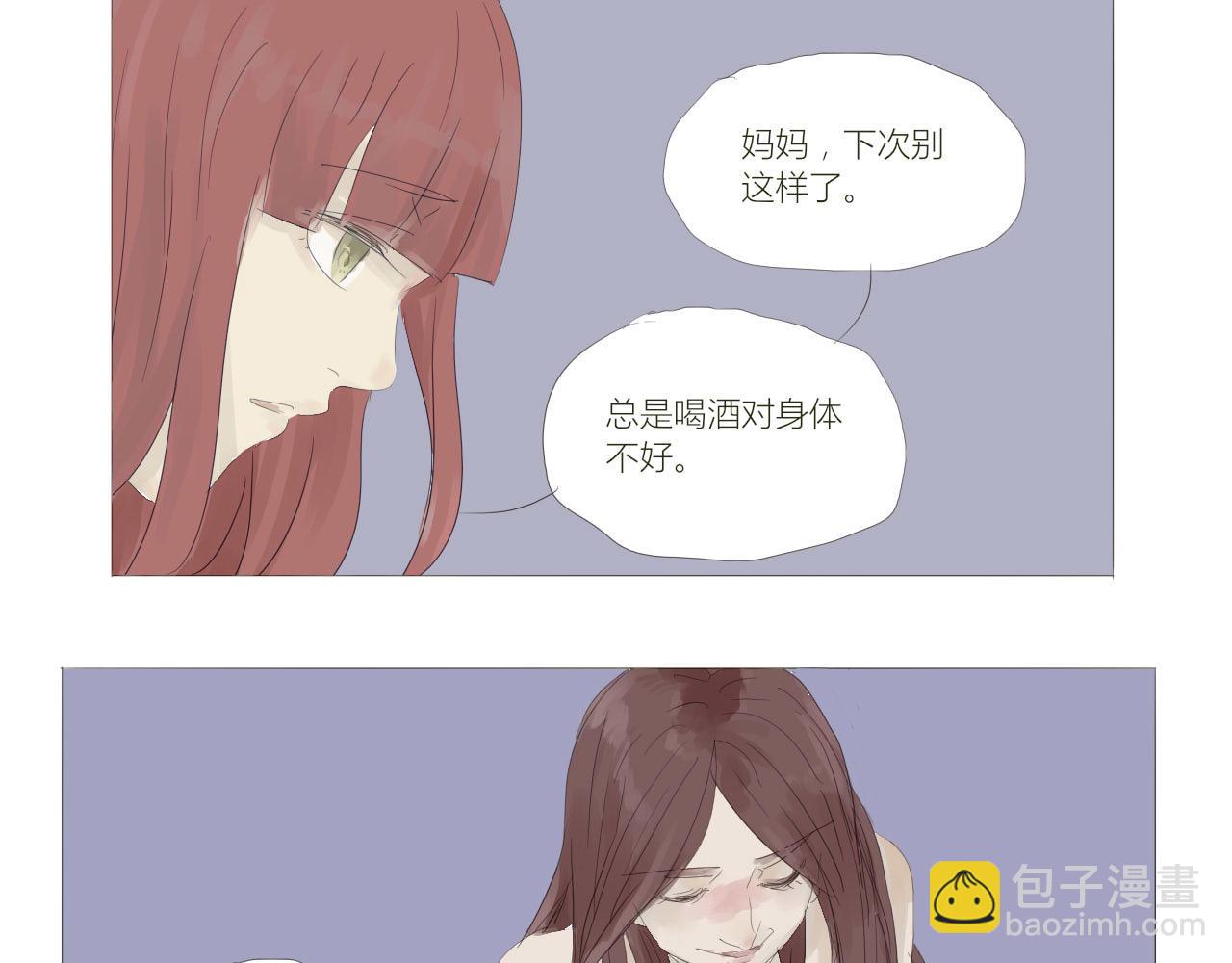 《无效镜像世界》家庭 第24页