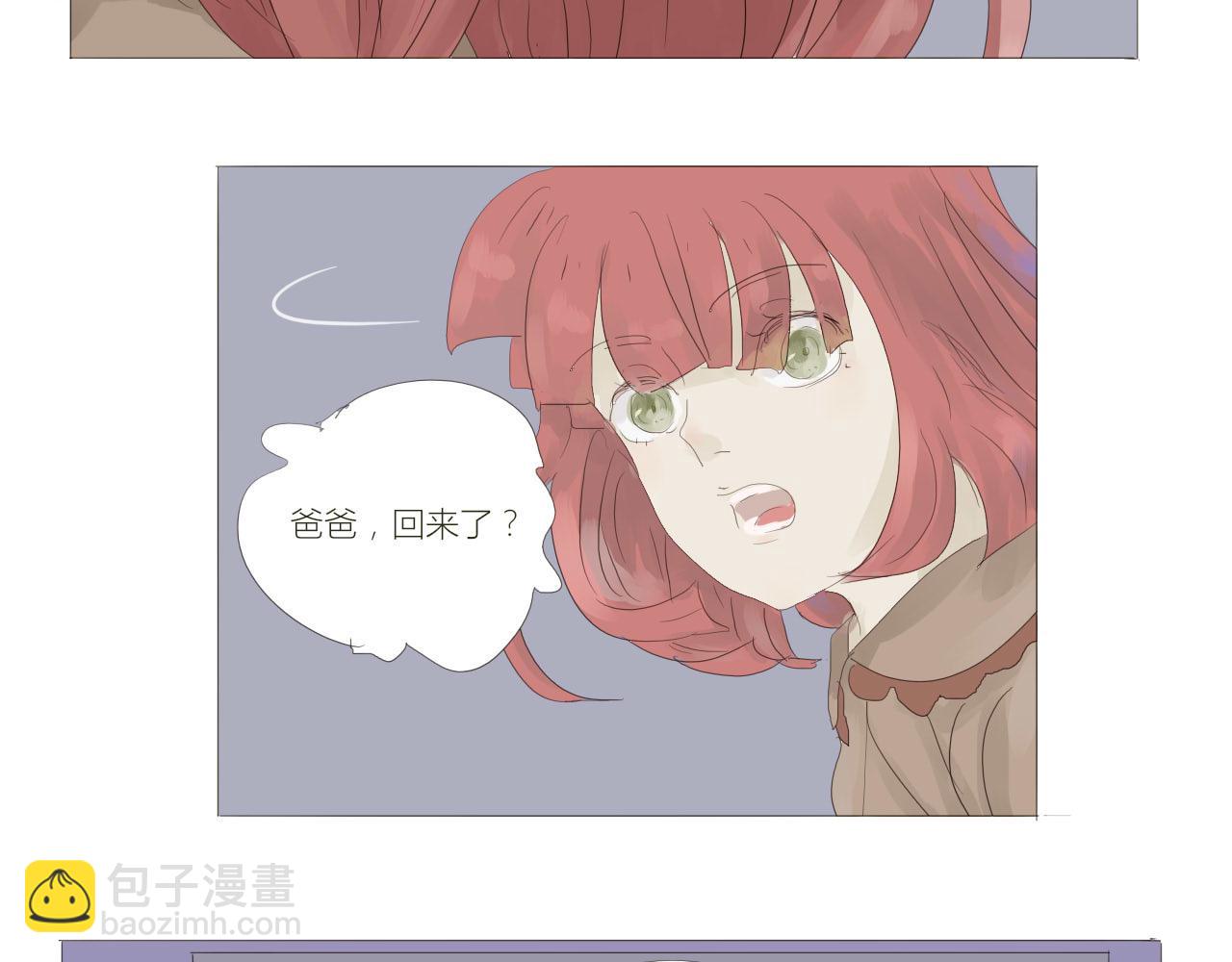 《无效镜像世界》家庭 第26页