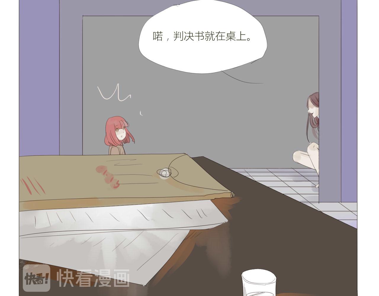 《无效镜像世界》家庭 第27页