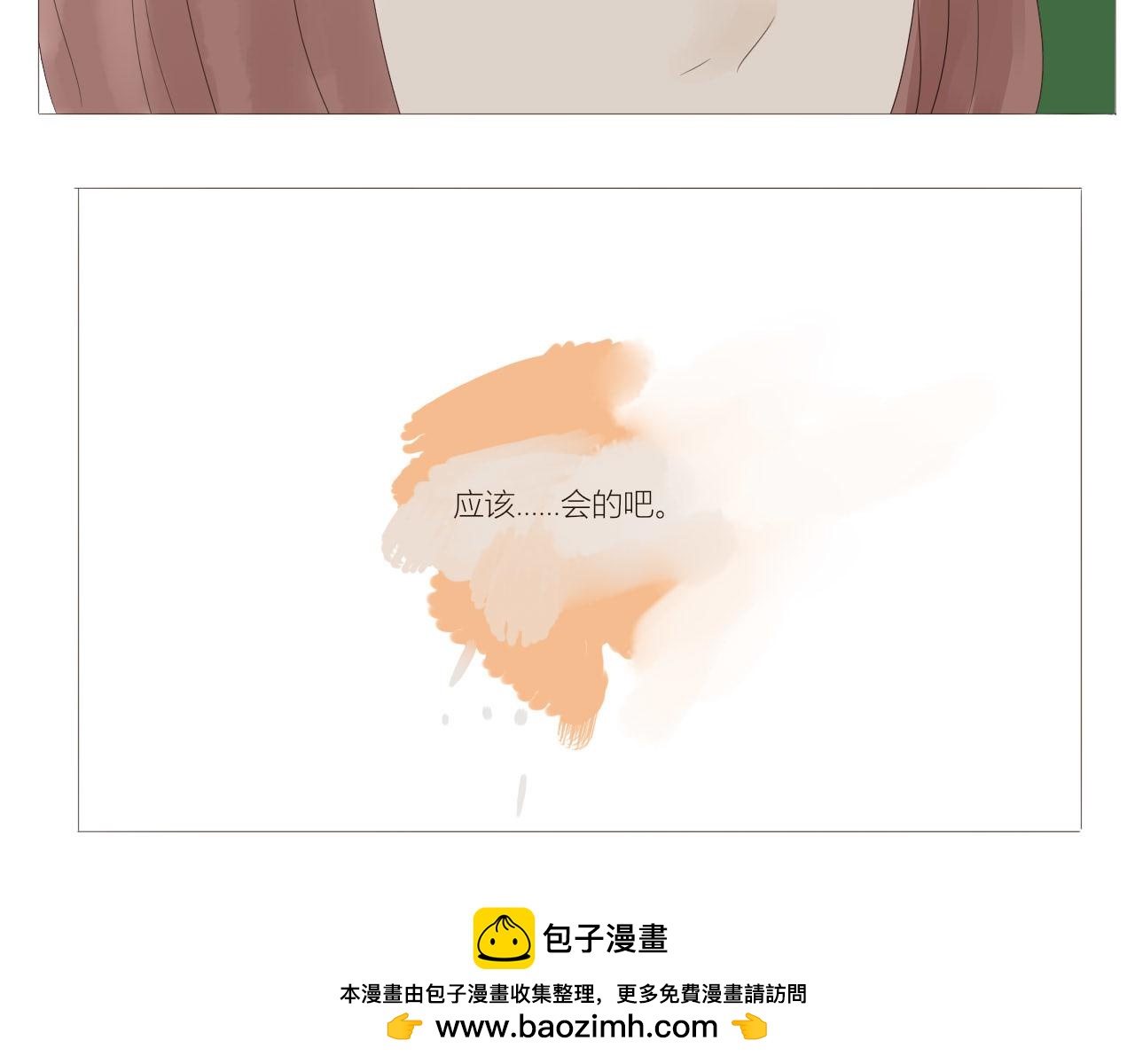 《无效镜像世界》家庭 第40页