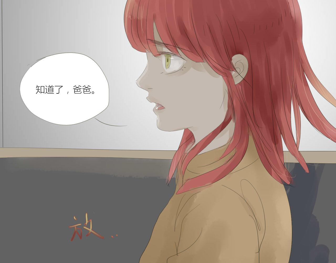 《无效镜像世界》作业 第10页