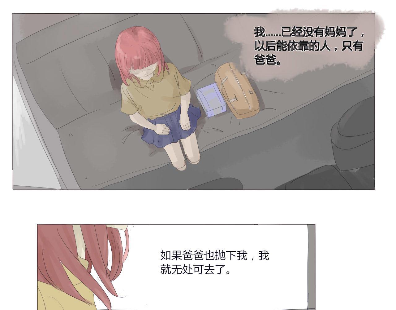 《无效镜像世界》作业 第11页