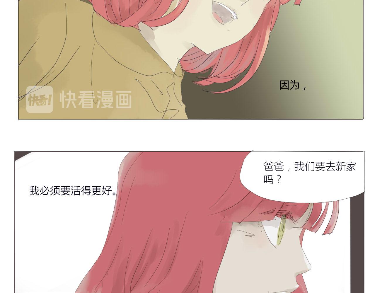 《无效镜像世界》作业 第13页