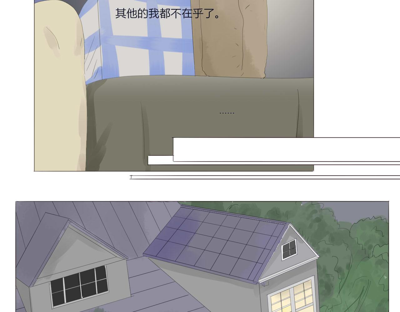 《无效镜像世界》作业 第15页