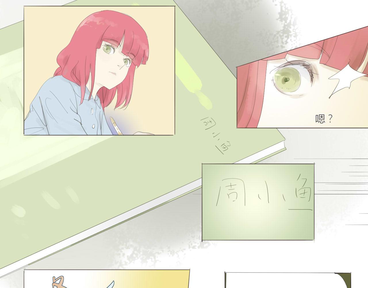 《无效镜像世界》作业 第18页