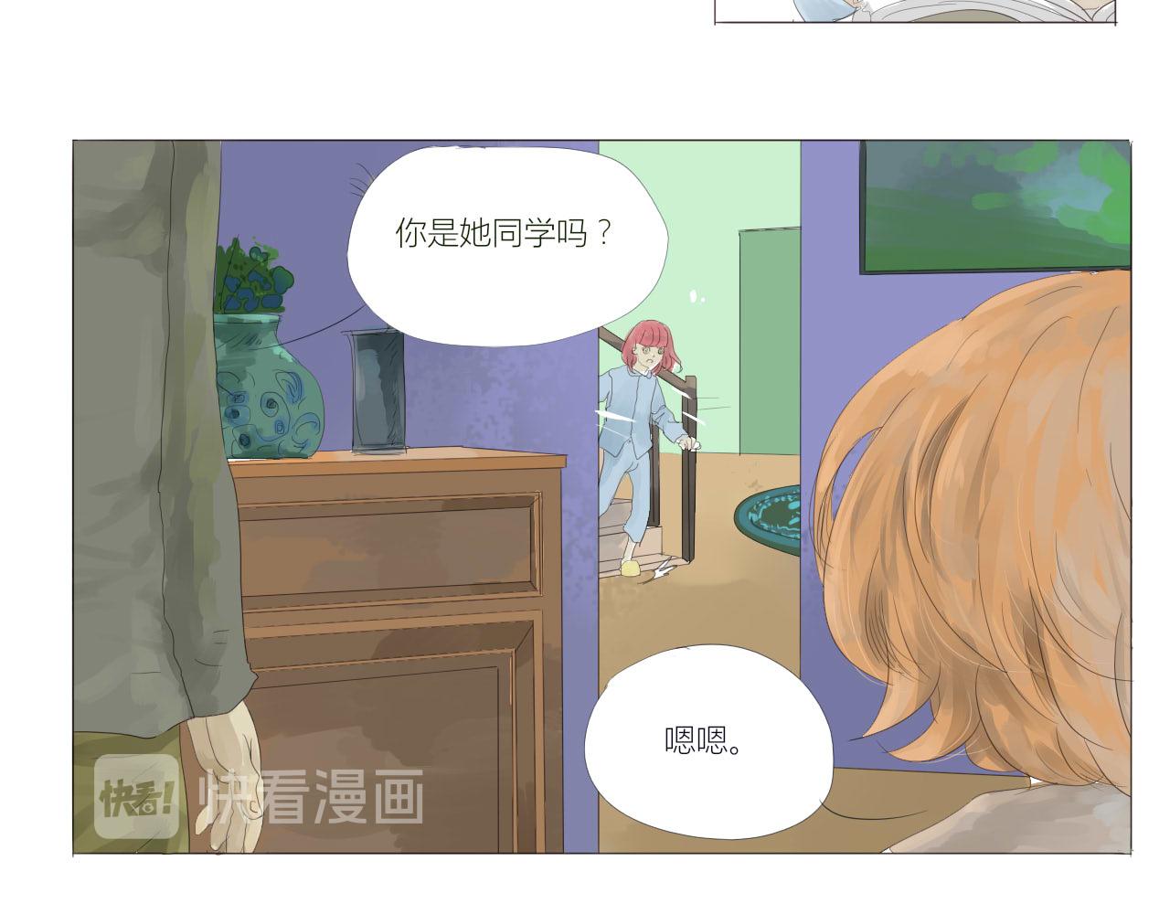 《无效镜像世界》作业 第20页