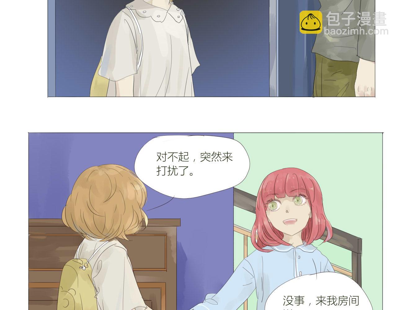 《无效镜像世界》作业 第23页