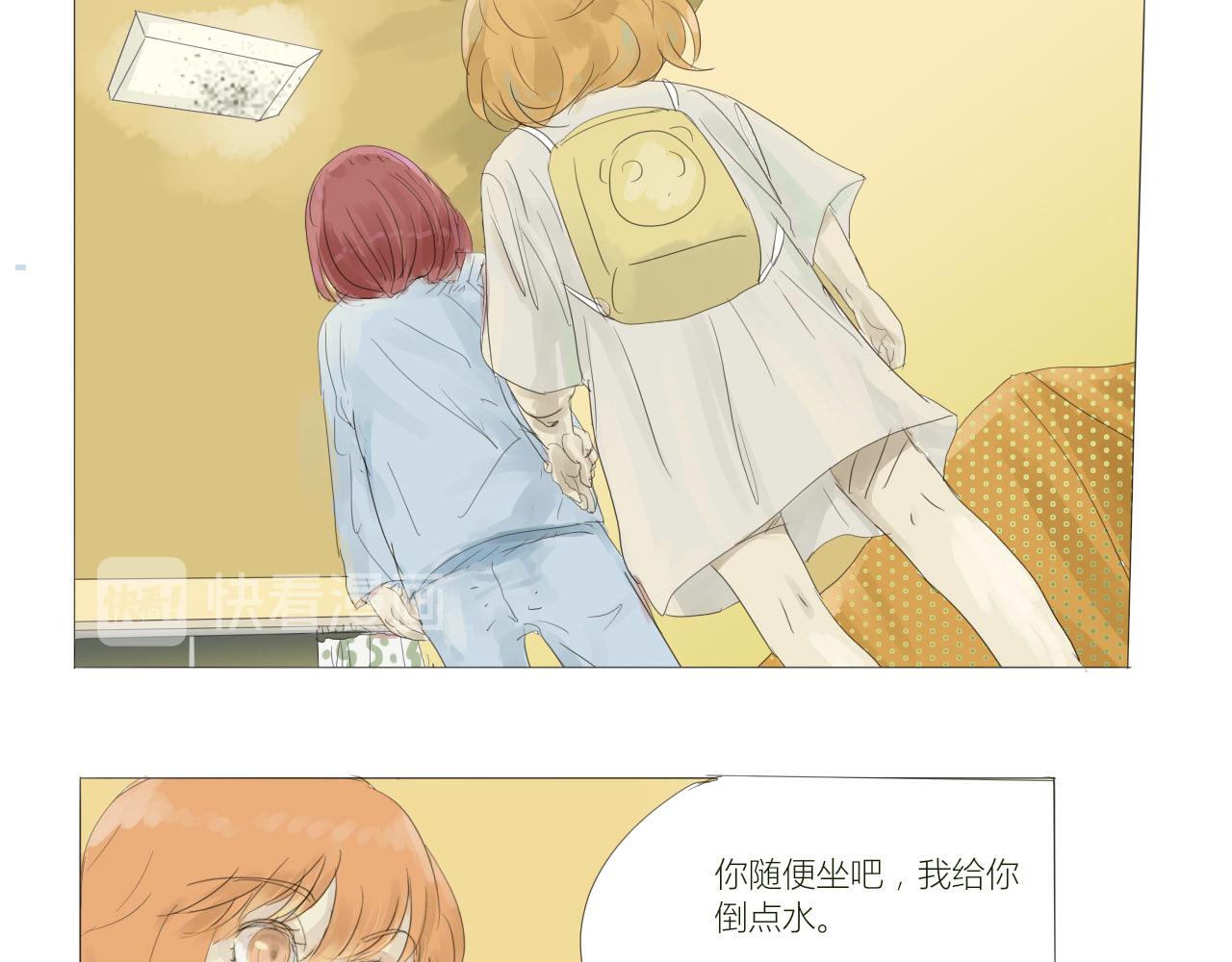 《无效镜像世界》作业 第25页