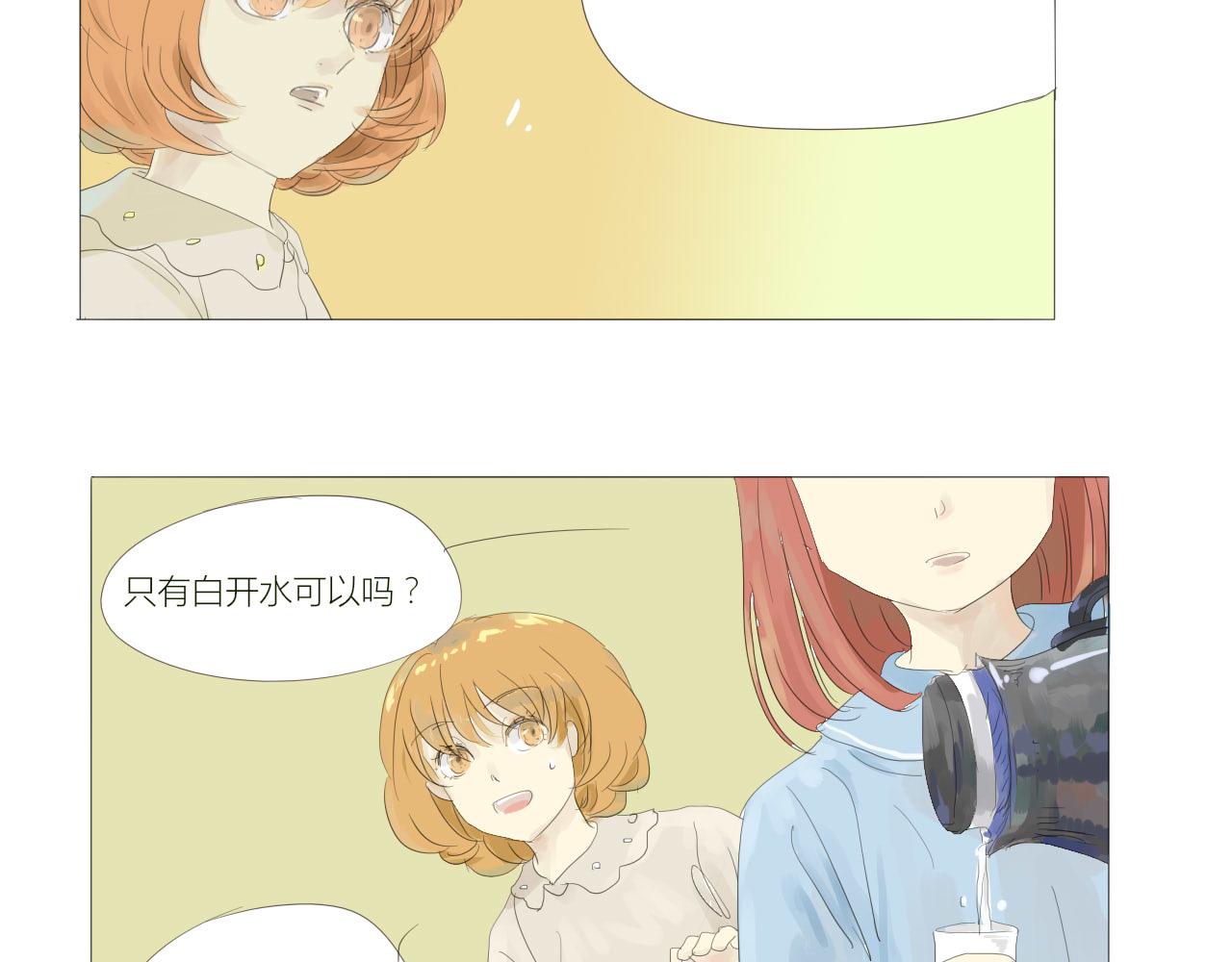 《无效镜像世界》作业 第26页