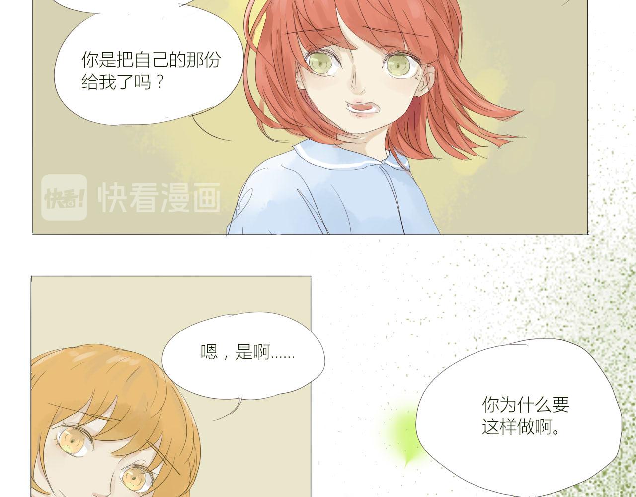《无效镜像世界》作业 第29页