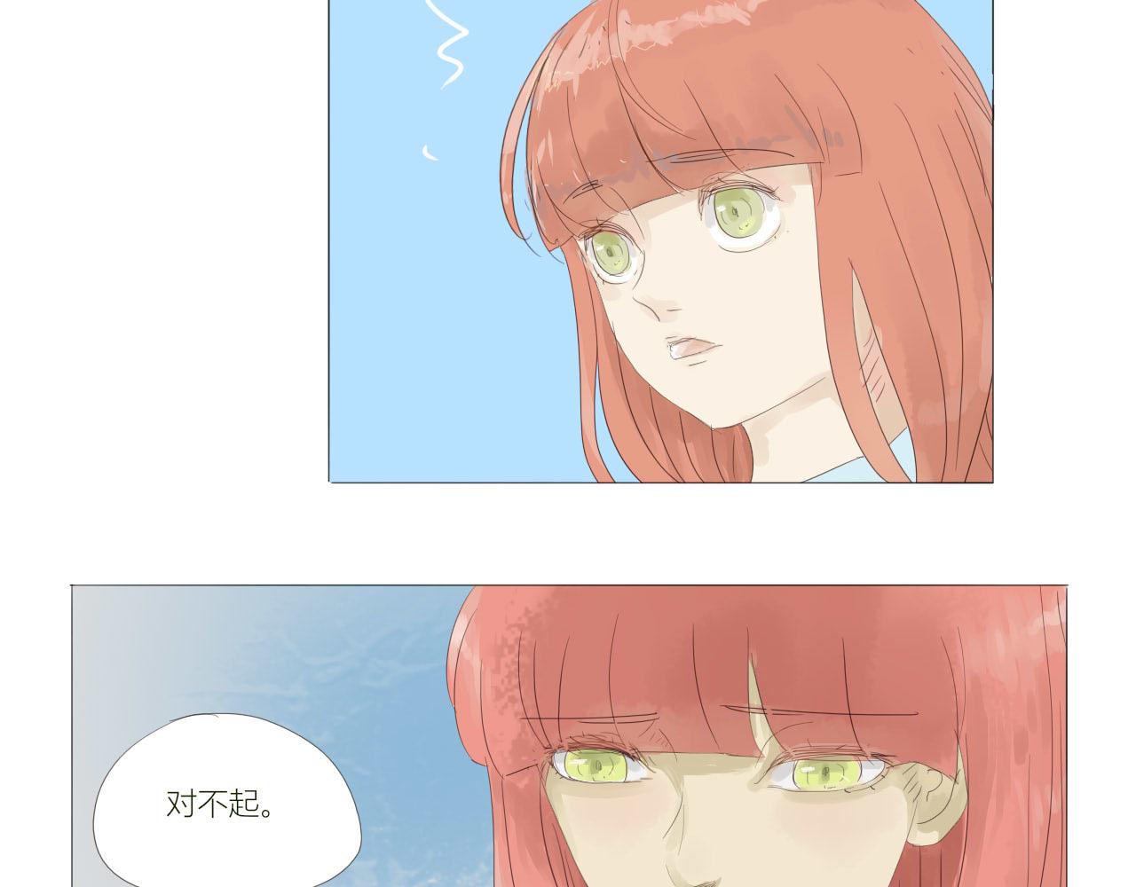 《无效镜像世界》作业 第33页