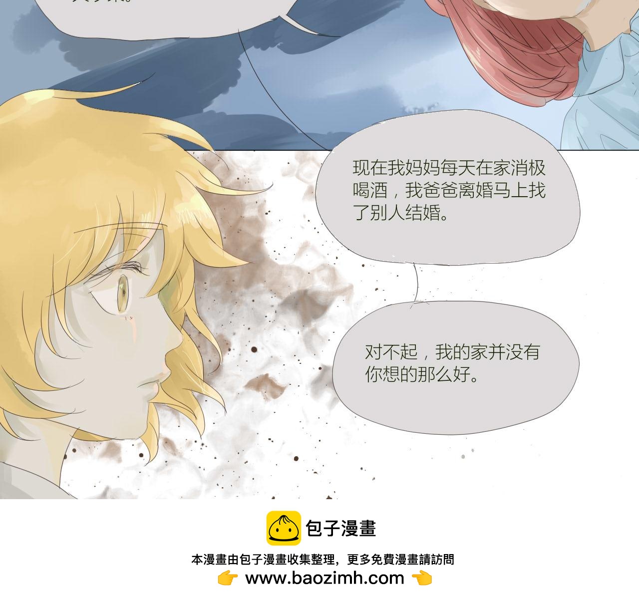 《无效镜像世界》作业 第40页