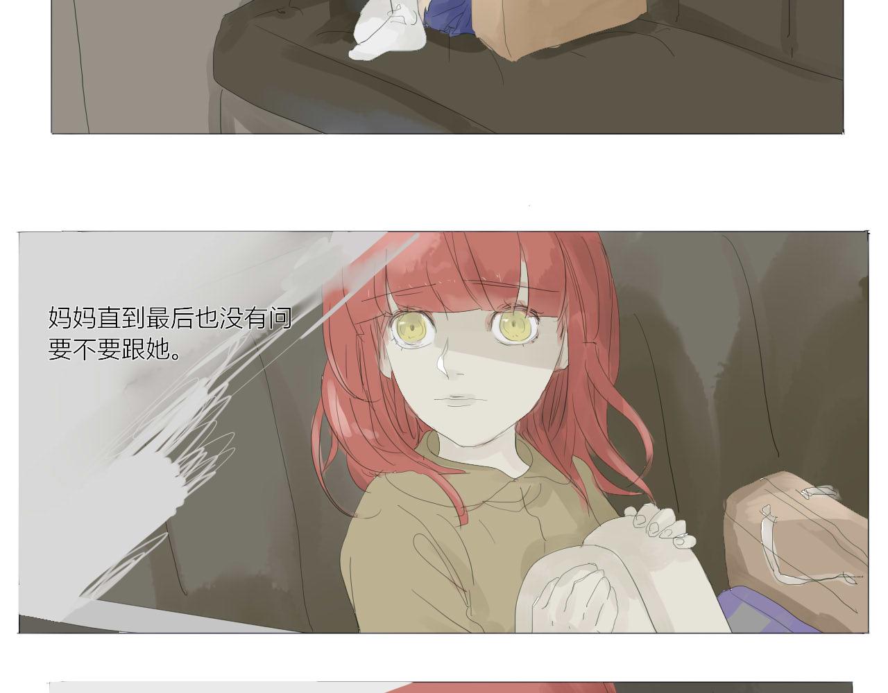 《无效镜像世界》作业 第6页