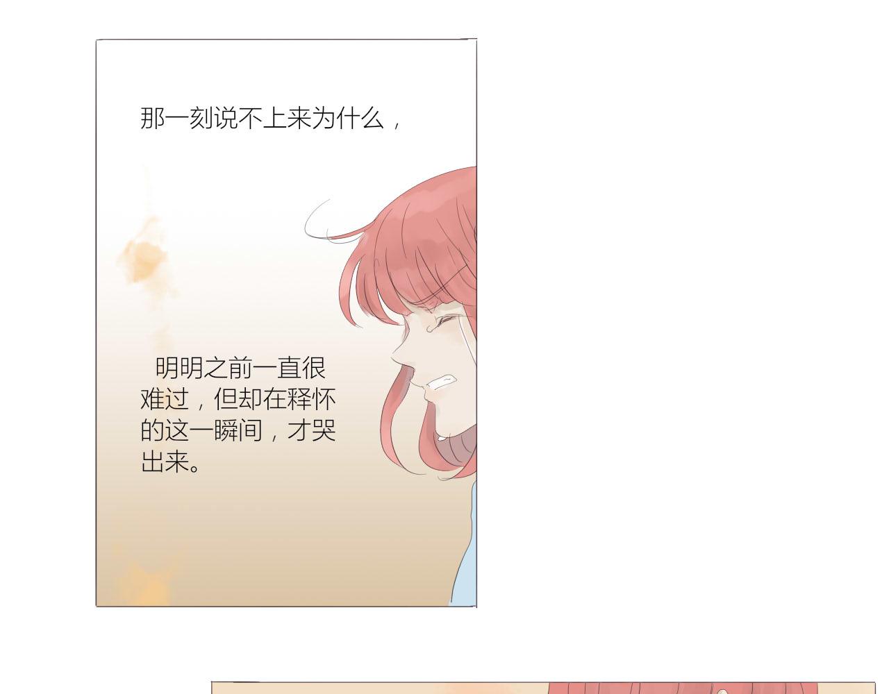 《无效镜像世界》林阿姨 第11页