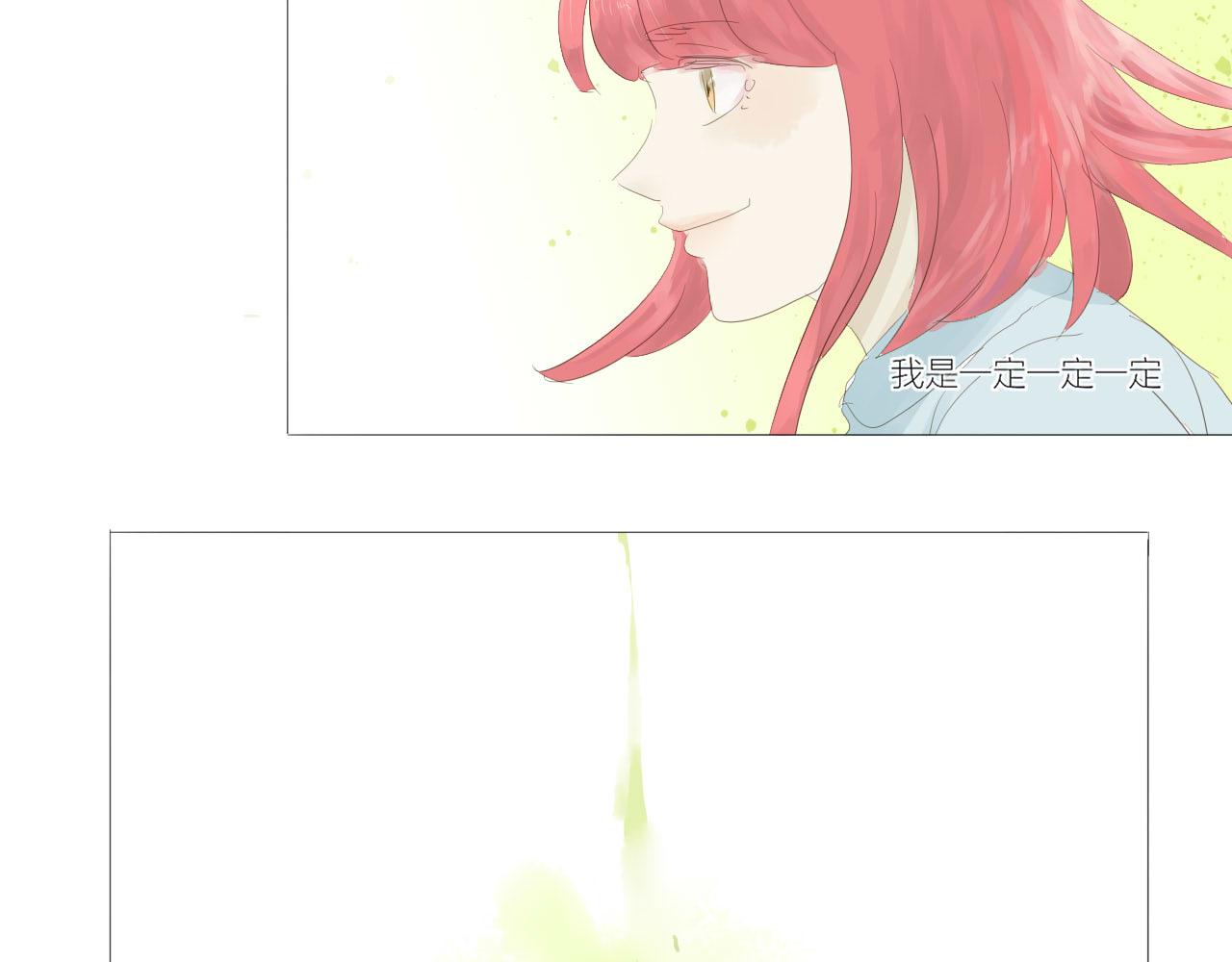 《无效镜像世界》林阿姨 第22页