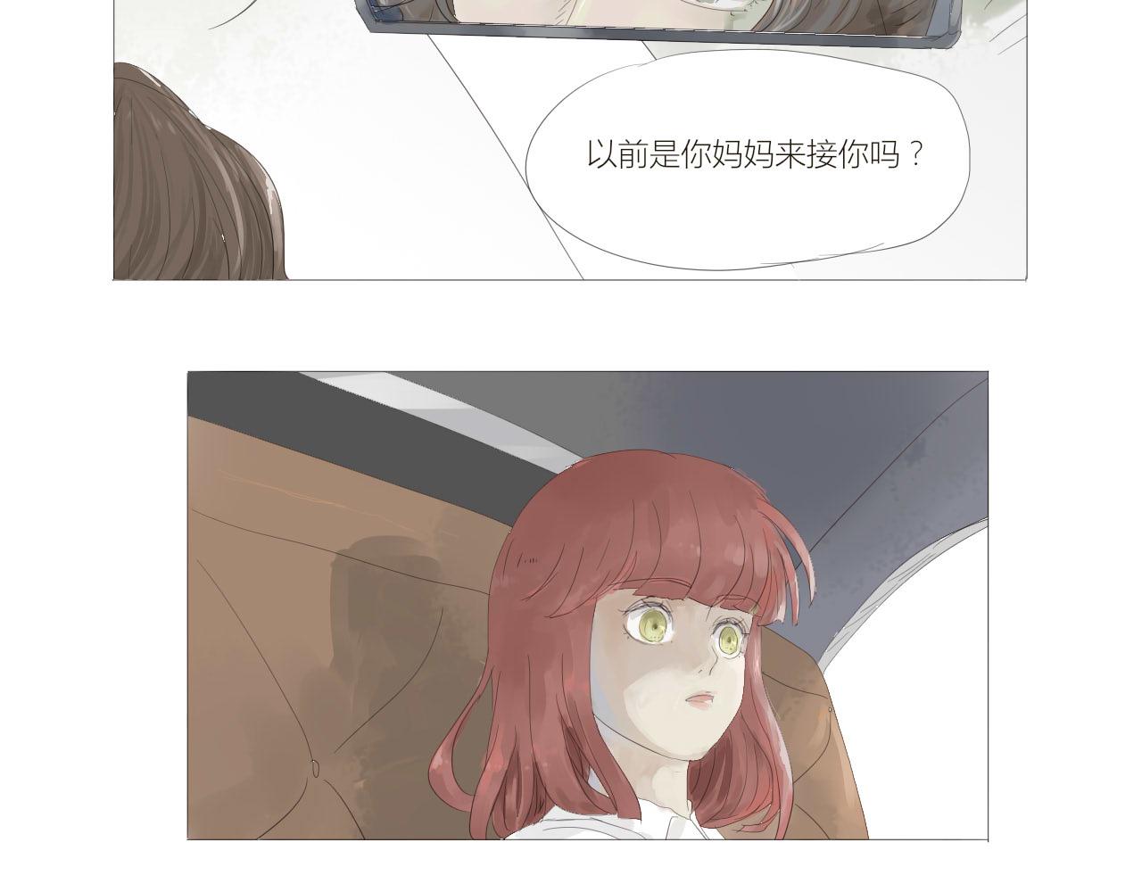 《无效镜像世界》林阿姨 第34页
