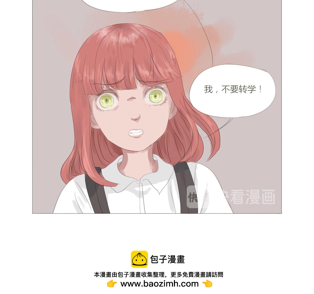 《无效镜像世界》林阿姨 第42页