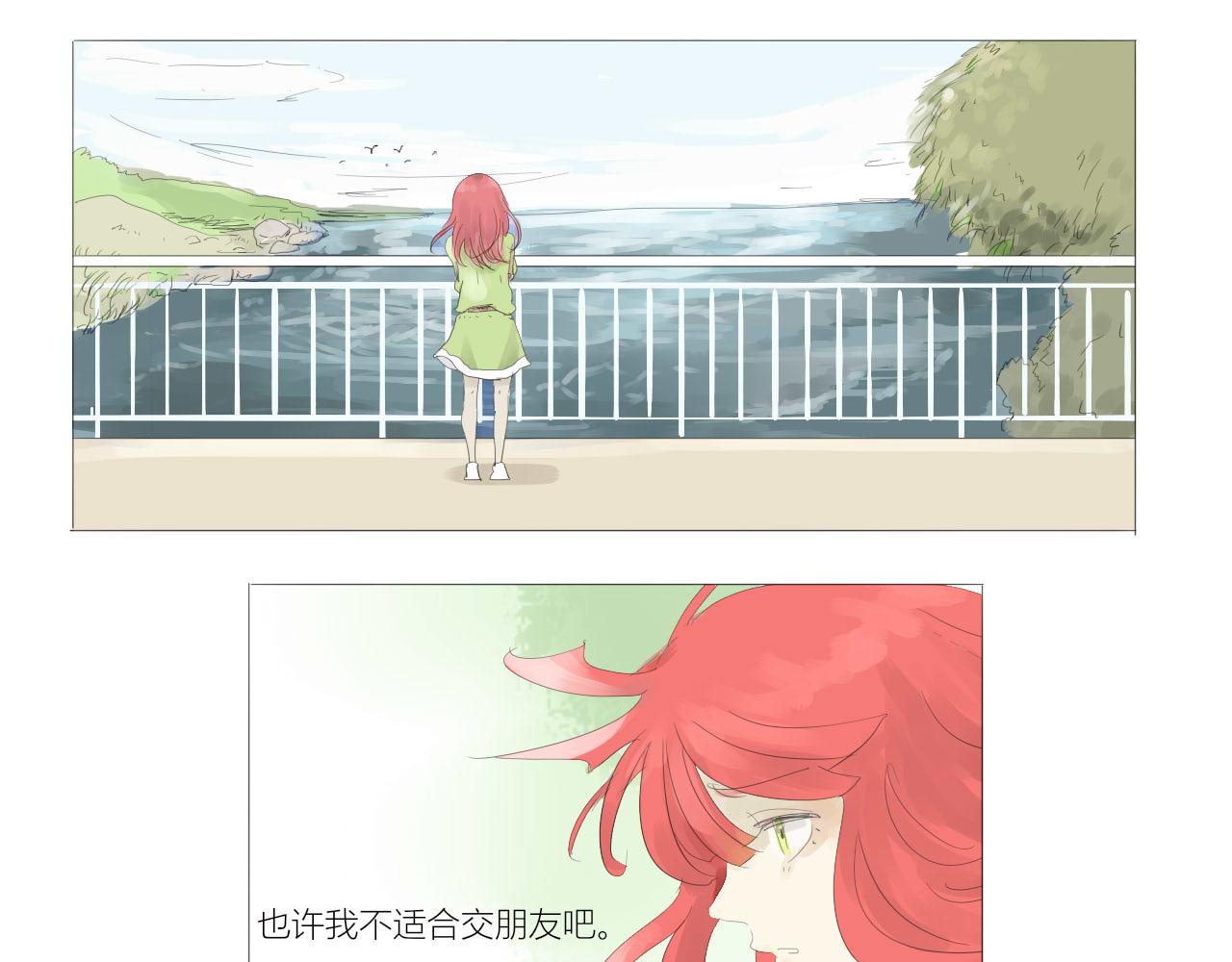 《无效镜像世界》打架 第1页