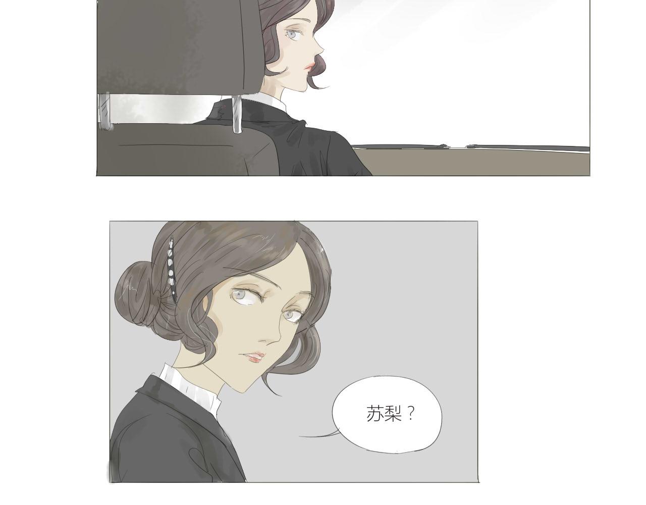 《无效镜像世界》说谎 第10页