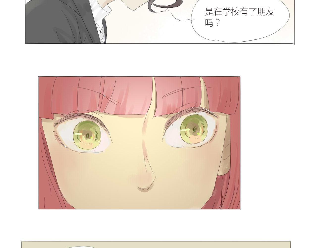 《无效镜像世界》说谎 第12页