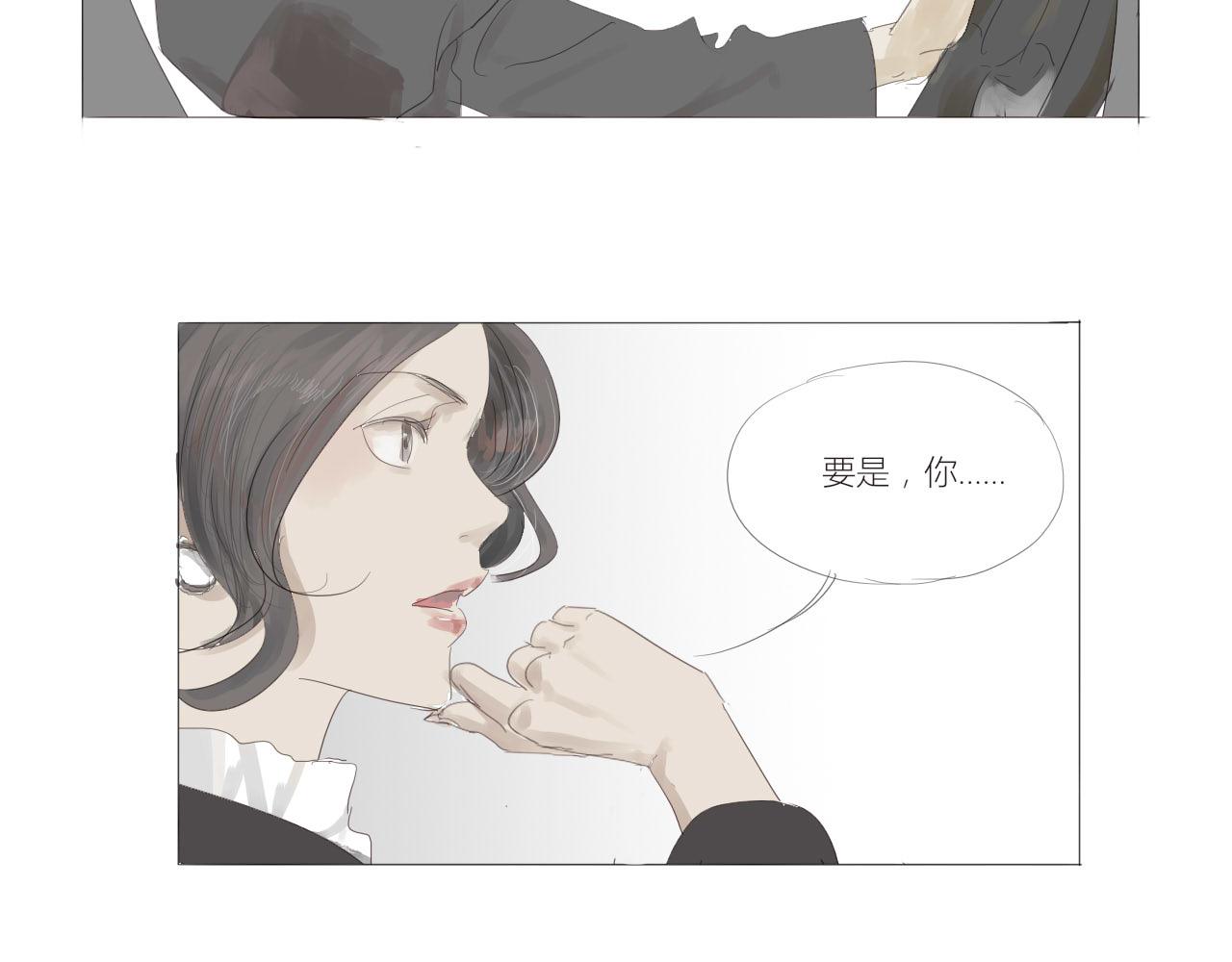 《无效镜像世界》说谎 第15页