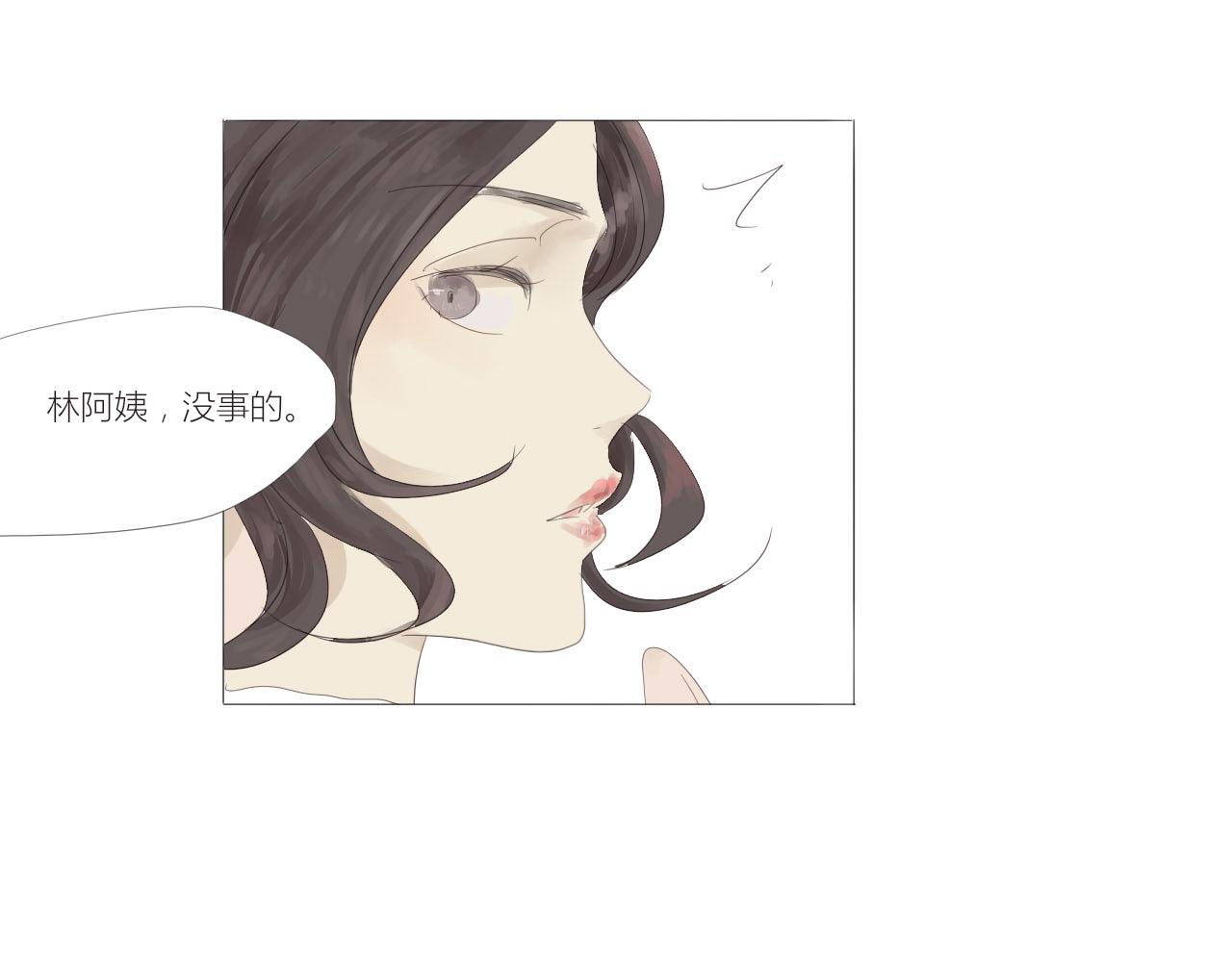 《无效镜像世界》说谎 第16页