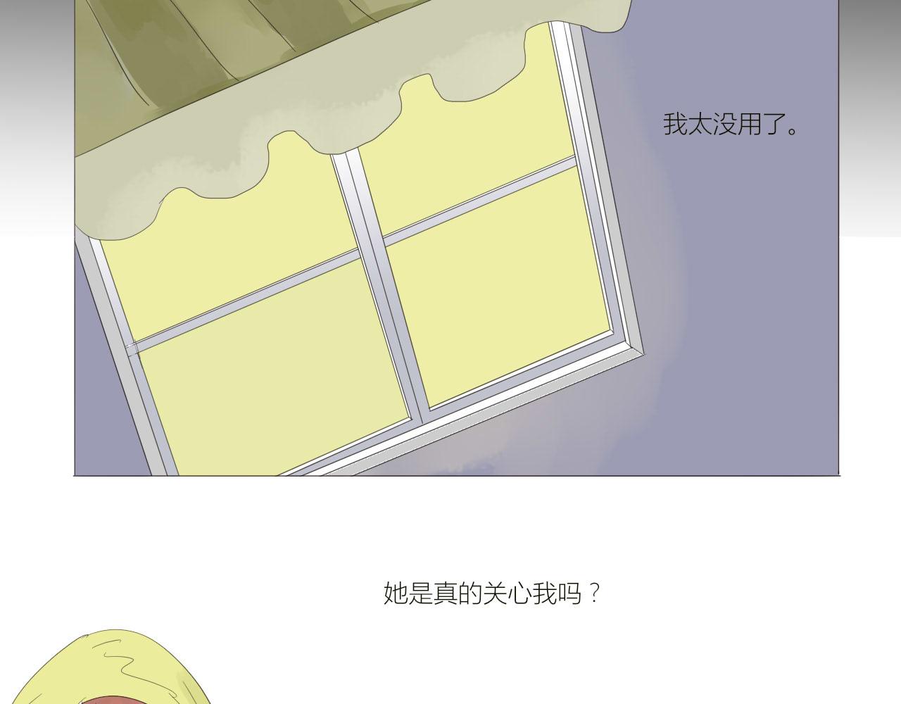 《无效镜像世界》说谎 第22页