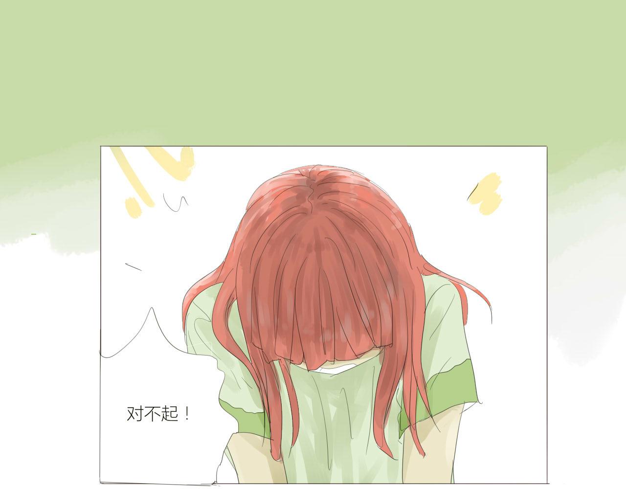 《无效镜像世界》说谎 第29页