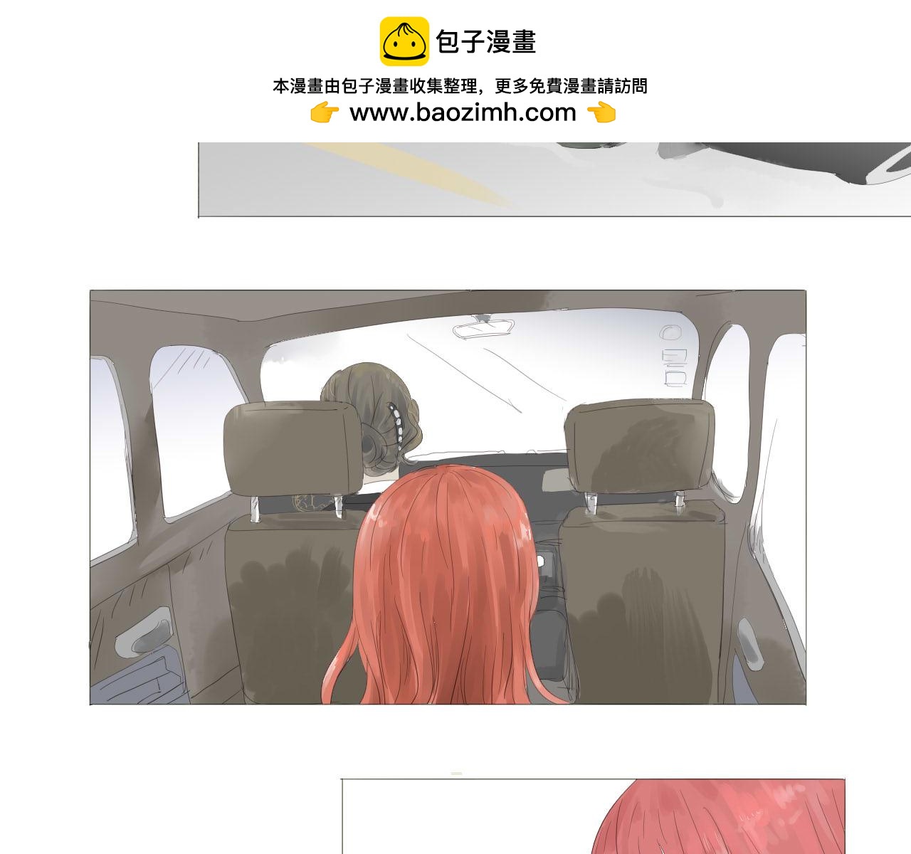 《无效镜像世界》说谎 第2页